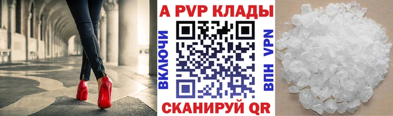 Все наркотики Мураши АМФЕТАМИН APVP ГАШИШ MDMA Марихуана
