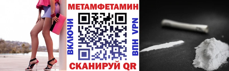 как найти наркотики  Мураши  Амфетамин 98% 
