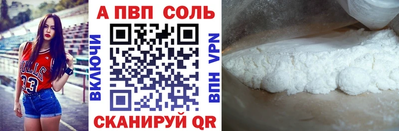 Alpha PVP Crystall  что такое   Мураши 