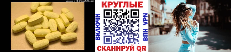 МЕГА как зайти  хочу наркоту  Мураши  ЭКСТАЗИ Cube 