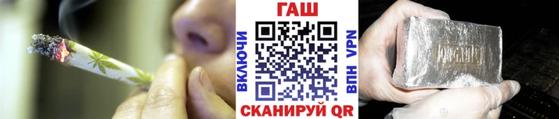 ГАШ Cannabis  где купить наркоту  Мураши 