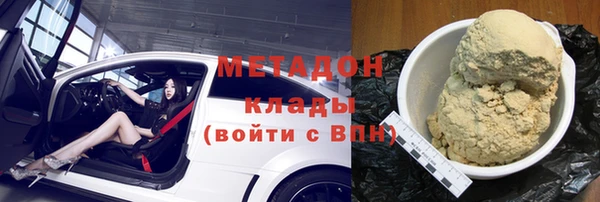 кокаин перу Арсеньев