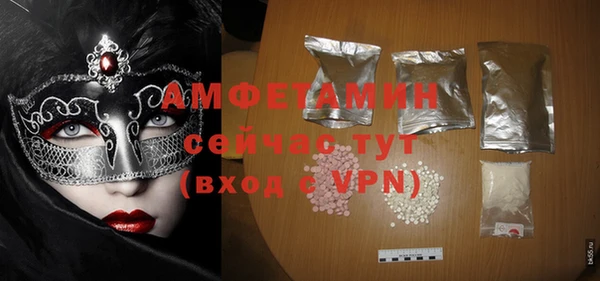 мяу мяу мука Аркадак