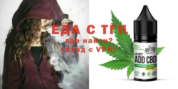 мефедрон мука Армянск