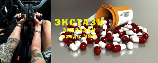 кокаин перу Арсеньев