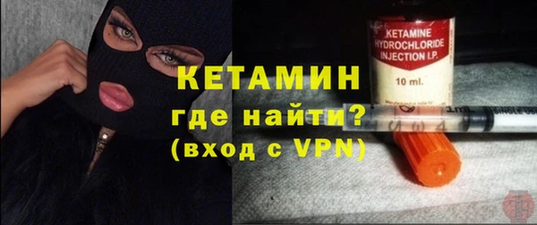 кокаин перу Арсеньев