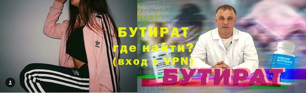 прущие крисы Жердевка