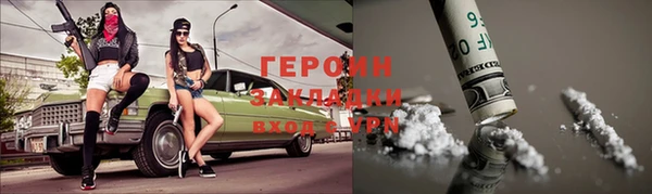 синтетический гашиш Железноводск