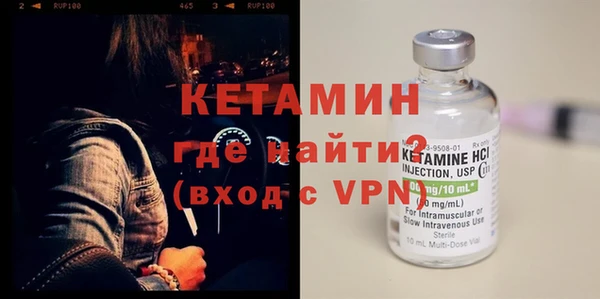 кокаин перу Арсеньев