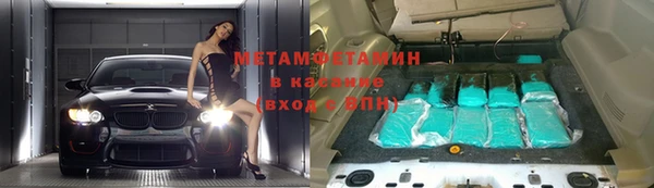 кокаин перу Арсеньев