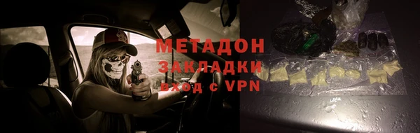 кокаин перу Арсеньев
