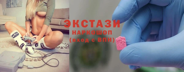 мефедрон мука Армянск