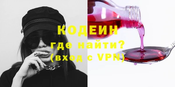альфа пвп Железногорск-Илимский