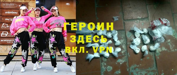 мефедрон мука Армянск