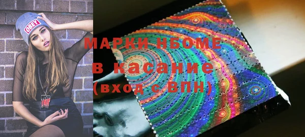 кокаин перу Арсеньев