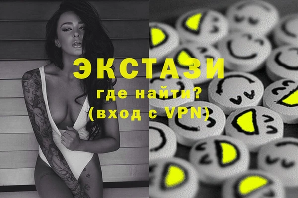 мяу мяу мука Аркадак