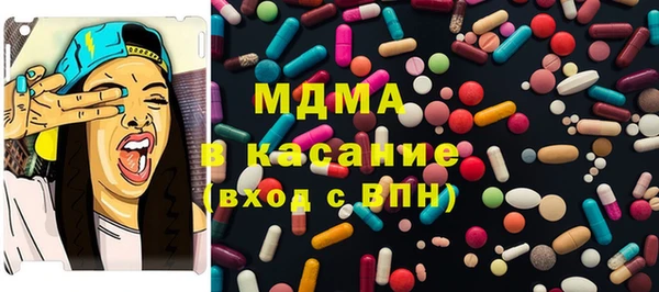 мефедрон мука Армянск