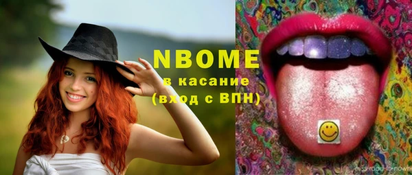 мефедрон мука Армянск