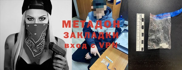 мефедрон мука Армянск