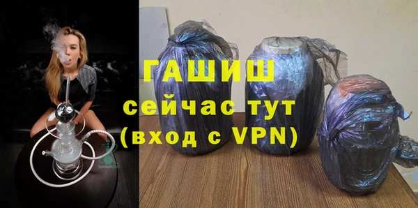 мефедрон мука Армянск