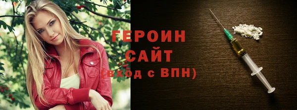 мяу мяу мука Аркадак