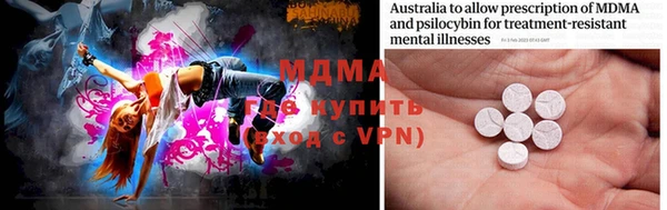 мяу мяу мука Аркадак