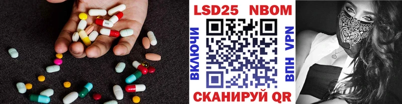 купить закладку  гидра зеркало  LSD-25 экстази кислота  Мураши 