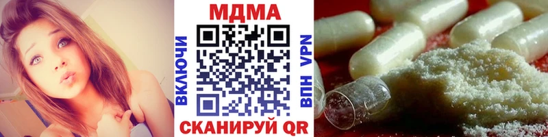 МДМА VHQ  Мураши 