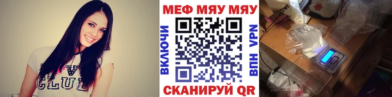 Мефедрон 4 MMC Мураши