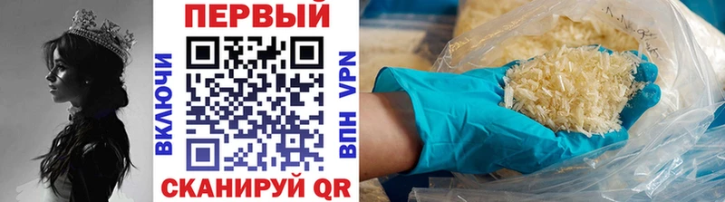 Первитин кристалл  hydra как войти  Мураши 